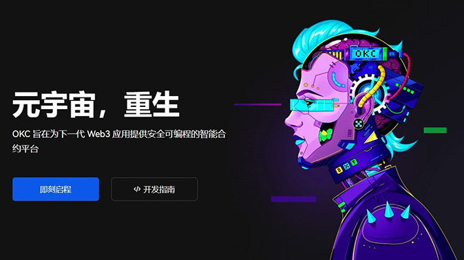 深度流动性